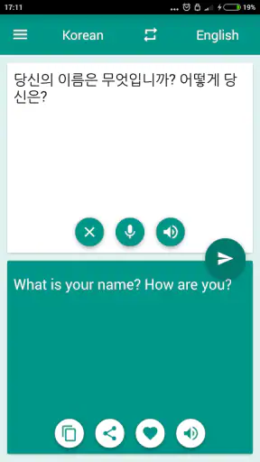 한국어 - 영어 번역기 screenshot