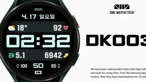 [한글] SMZ 'DK003' screenshot