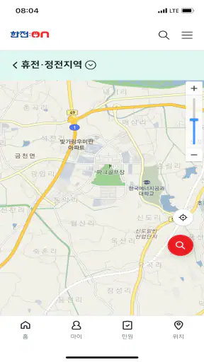 한전ON screenshot