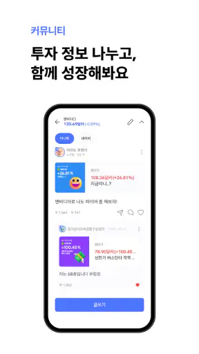 한투-한국투자증권,주식,MTS,증권,주식어플,해외주식 screenshot