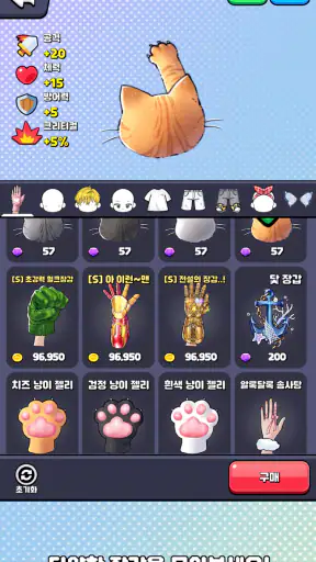 할리갈리 - 같은 과일 다섯 개 찾기 screenshot