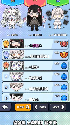 할리갈리 - 같은 과일 다섯 개 찾기 screenshot