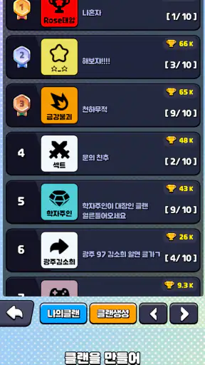 할리갈리 - 같은 과일 다섯 개 찾기 screenshot