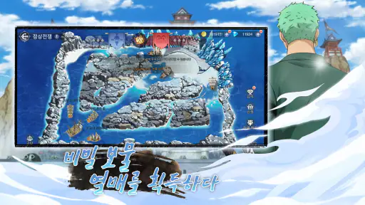 항해 격투: 니카 각성 screenshot