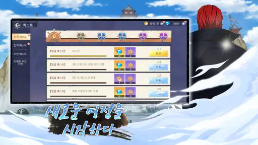 항해 격투: 니카 각성 screenshot