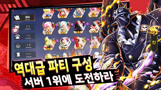 항해 환상:해적 시대 screenshot
