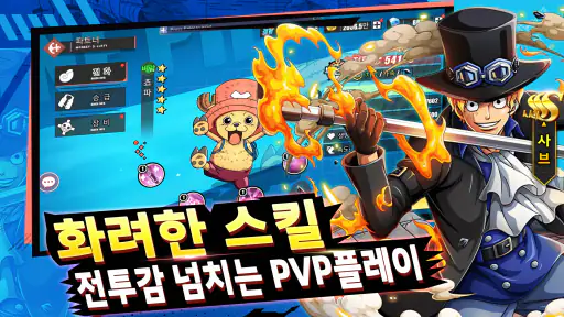 항해 환상:해적 시대 screenshot