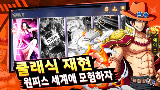 항해 환상:해적 시대 screenshot