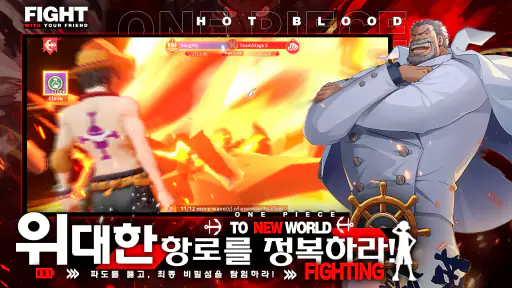항해킹 사가 screenshot