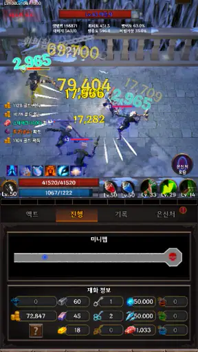 핵 앤 슬래시 키우기: 방치형 RPG screenshot