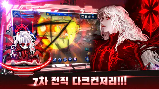 헌터 키우기 : 방치형 RPG screenshot