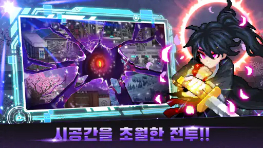 헌터 키우기 : 방치형 RPG screenshot