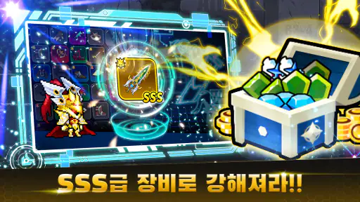 헌터 키우기 : 방치형 RPG screenshot