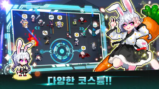 헌터 키우기 : 방치형 RPG screenshot