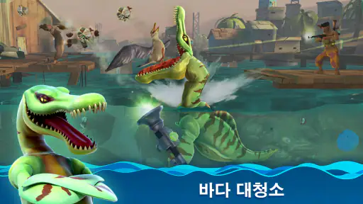 헝그리 샤크 월드 (Hungry Shark World) screenshot