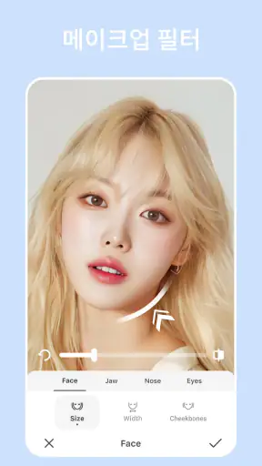 헤어스타일어플, ai 메이크업, 머리 합성 screenshot