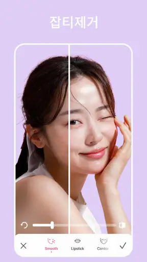 헤어스타일어플, ai 메이크업, 머리 합성 screenshot