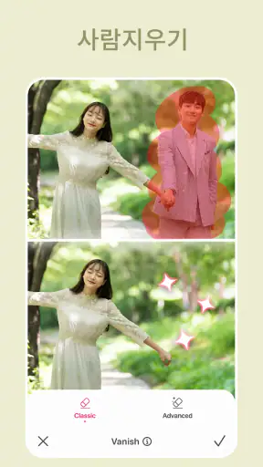 헤어스타일어플, ai 메이크업, 머리 합성 screenshot