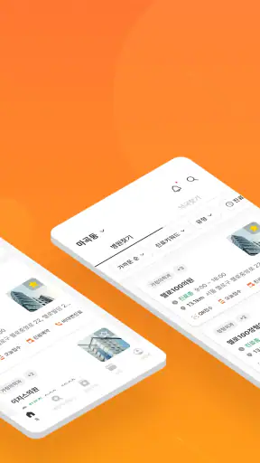 헬로100 screenshot
