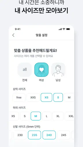 헬로마켓 - 중고거래 앱 screenshot