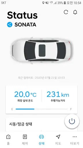 현대 블루링크 screenshot