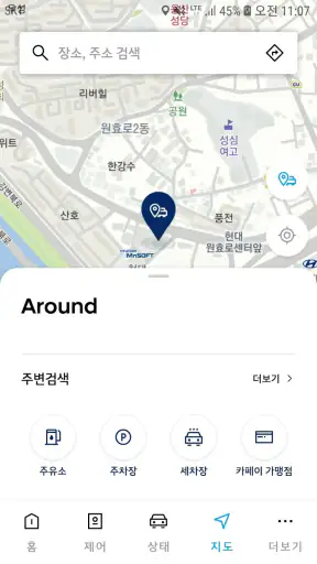 현대 블루링크 screenshot