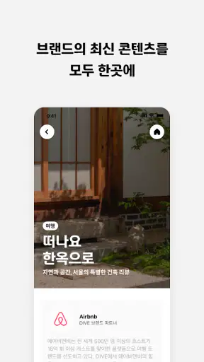 현대카드 DIVE screenshot