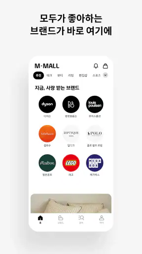 현대카드 M몰 screenshot