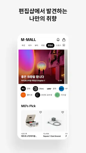 현대카드 M몰 screenshot