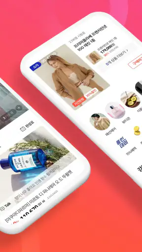 현대홈쇼핑 screenshot