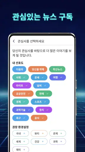 현지뉴스 screenshot