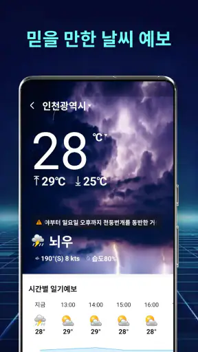 현지뉴스 screenshot