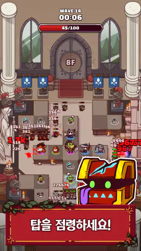 협동 타워 디펜스 screenshot