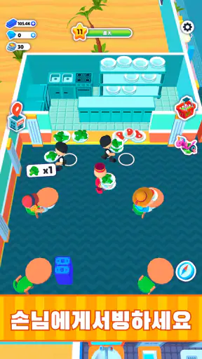 호텔 제국 건설 (My Perfect Hotel) screenshot