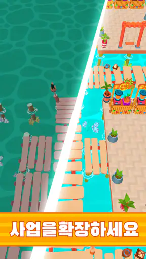 호텔 제국 건설 (My Perfect Hotel) screenshot