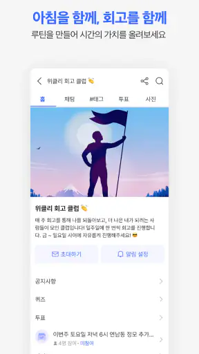 홀릭스 HOLIX - 당신의 평생 성장 파트너 screenshot