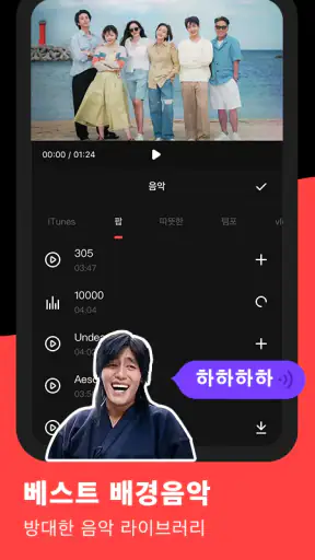 화면 녹화 - 게임 녹화 screenshot
