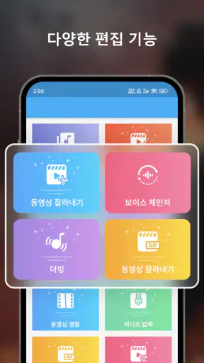 화면녹화 - 동영상 녹화, 동영상 캡쳐, 스크린샷 screenshot