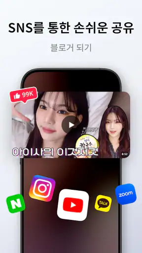 화면녹화 - 동영상 녹화 | 녹화어플 | 동영상 캡쳐 screenshot