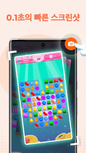 화면녹화，영상찍는앱 스크린 레코더 - XRec lite screenshot