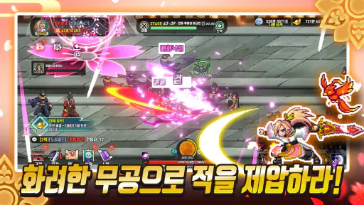 화산파 키우기 screenshot