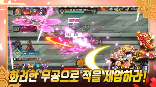 화산파 키우기 screenshot