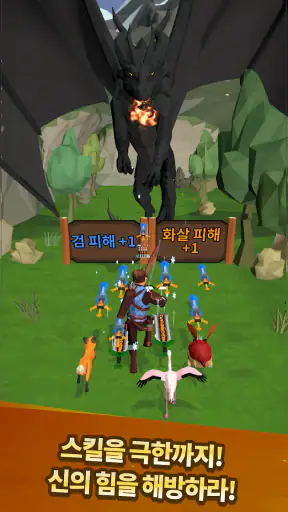 활검 키우기 screenshot