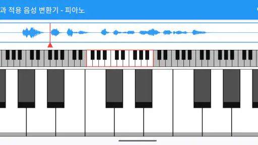 효과 적용 음성 변환기 screenshot