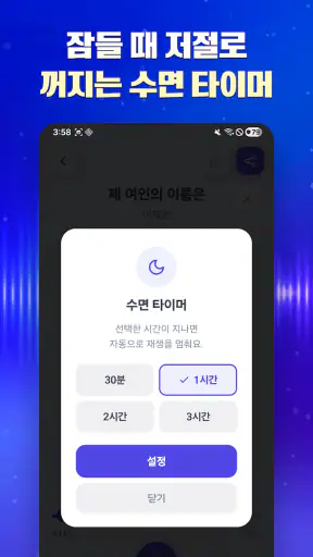 흘러간 그노래 - 추억의 7080 screenshot