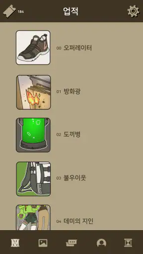 히어로 아닙니다: 흥미로운 어드벤처 스토리 게임 screenshot