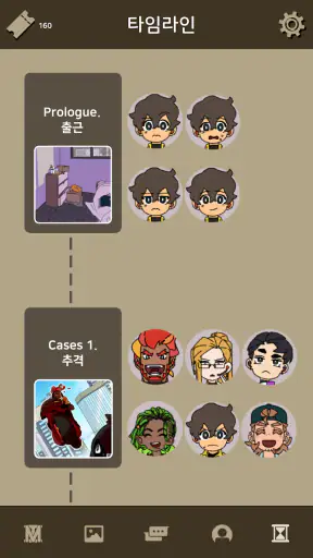 히어로 아닙니다: 흥미로운 어드벤처 스토리 게임 screenshot