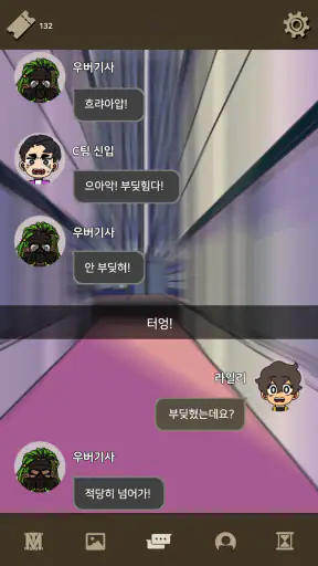 히어로 아닙니다: 흥미로운 어드벤처 스토리 게임 screenshot