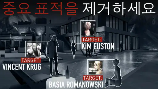 히트맨 스나이퍼 (Hitman Sniper) screenshot
