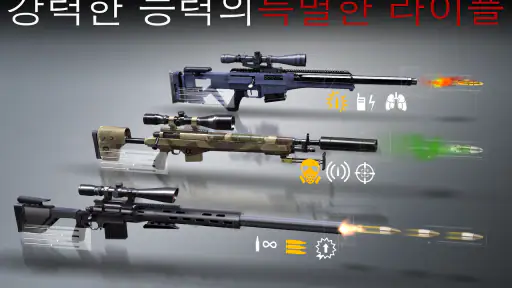 히트맨 스나이퍼 (Hitman Sniper) screenshot
